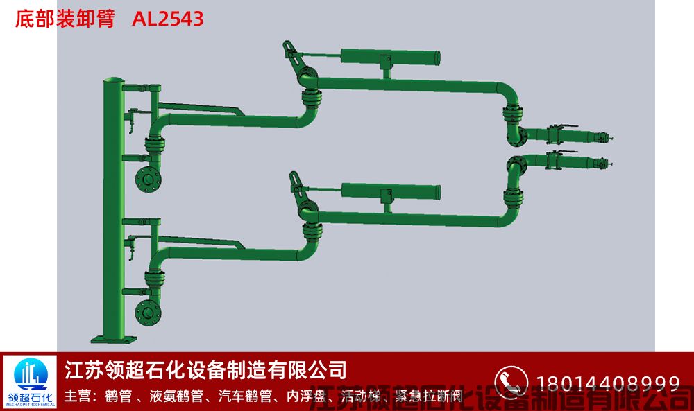 烏海市客戶定制采購的一批AL2543液化氣鶴管已發(fā)往使用現(xiàn)場(1)