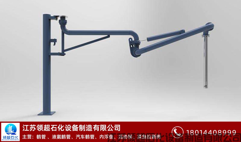 四川六盤(pán)水客戶定制采購(gòu)的一批AL1401汽車(chē)頂部裝卸鶴管(戊烷鶴管)已發(fā)往使用現(xiàn)場(chǎng)(圖1)